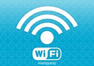 襄陽將進(jìn)入全城WiFi時代 互聯(lián)網(wǎng)信息服務(wù)全覆蓋