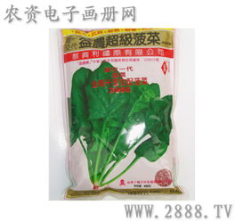 精選蔬菜種子大全，種出健康好味道